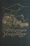 [Gutenberg 28670] • Arizona's Yesterday / Being the Narrative of John H. Cady, Pioneer